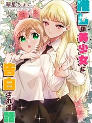 纸上江湖 国漫推荐